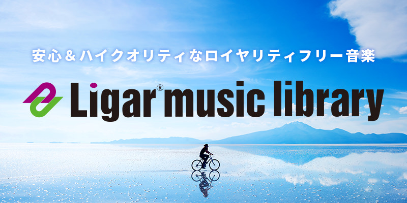 Ligar Music Library